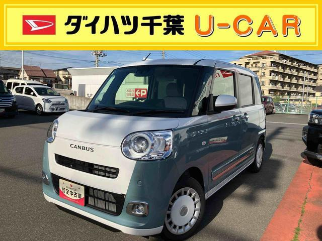ムーヴキャンバス