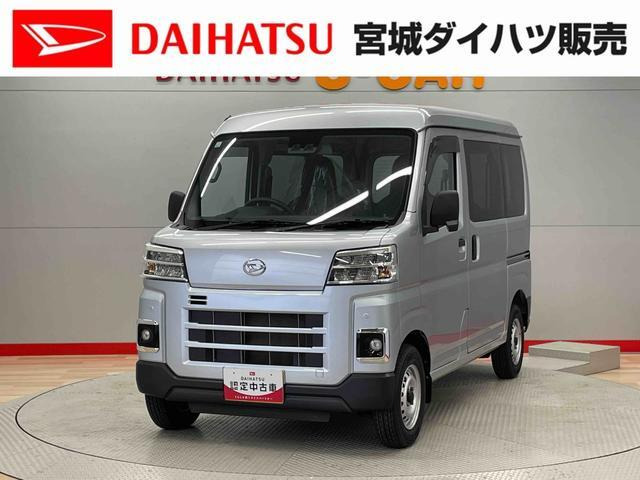 ハイゼットカーゴ