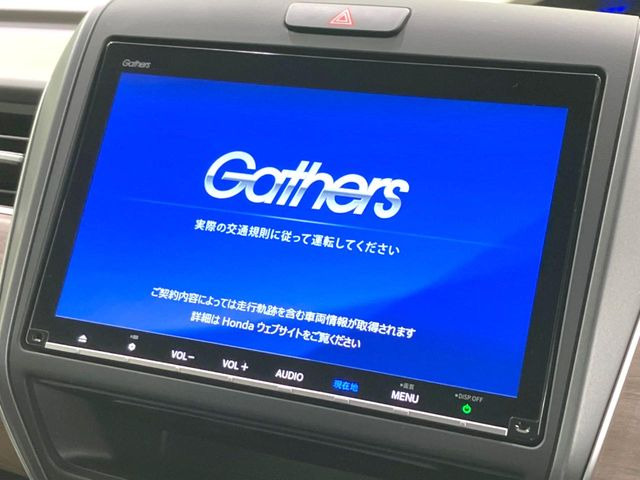【大画面ナビ】人気の大型9インチナビを装備。存在感のある大画面はインパクト大!ナビ利用時のマップ表示は見やすく、テレビやDVDは臨場感がアップ!いつものドライブがグッと楽しくなります♪