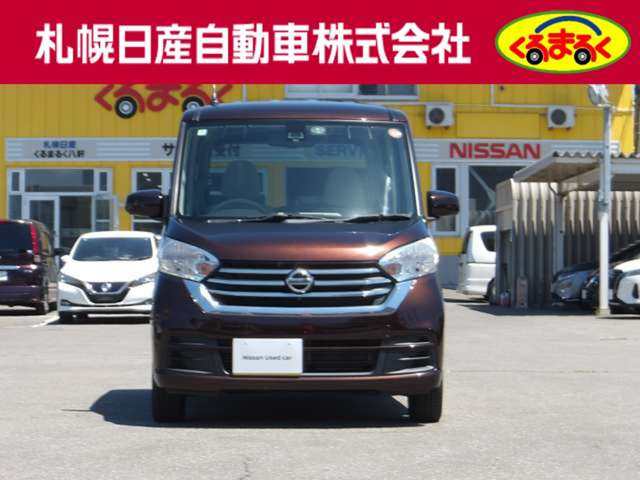 デイズルークスX 4WD