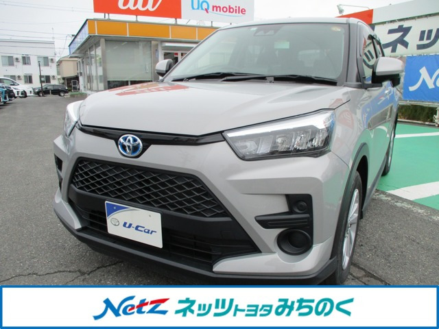 ライズ
