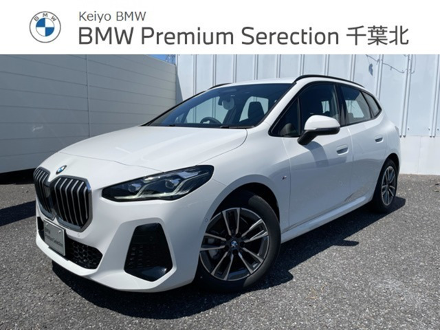 2シリーズアクティブツアラー218d Mスポーツ