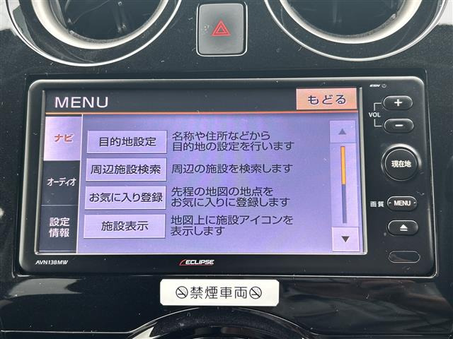 ノート1.2 e-POWER X