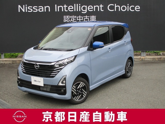 デイズハイウェイスターX 4WD