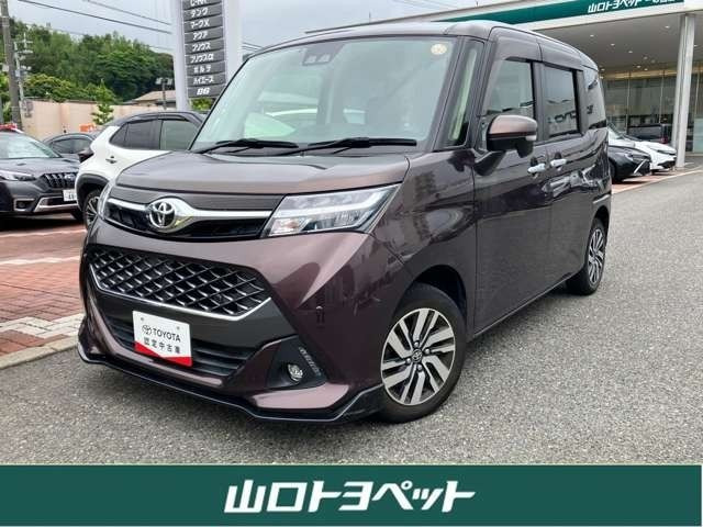 タンク1.0 カスタム G