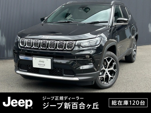 コンパスリミテッド 4WD