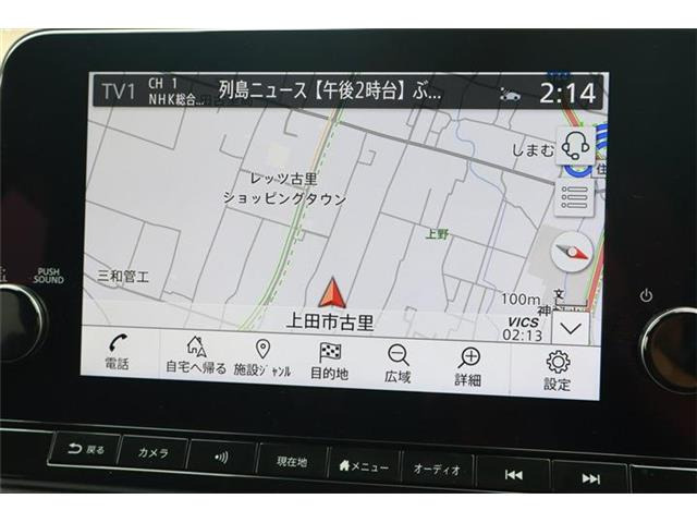 ノートオーラ1.2 G 90周年記念車