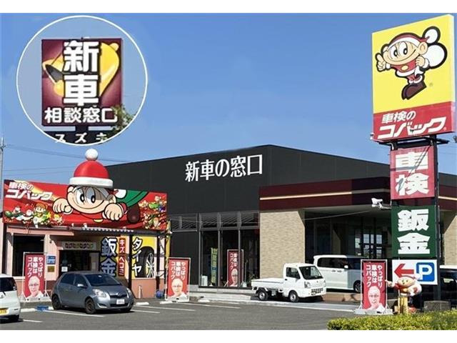 オッティS