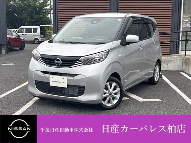 デイズX