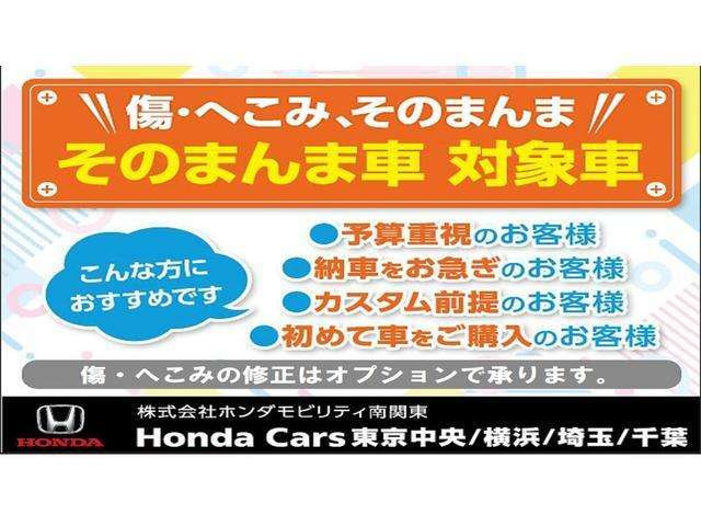 フリード+1.5 ハイブリッド G ホンダセンシング