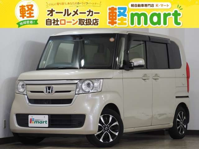 N-BOXG L ホンダセンシング
