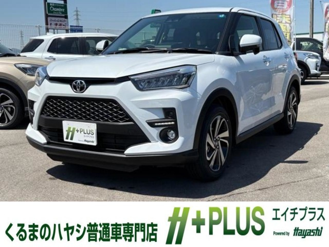 ライズ