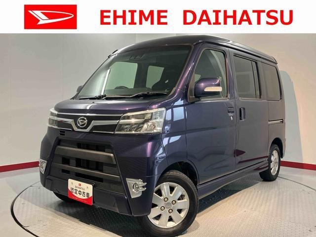アトレーワゴンカスタムターボ RS リミテッド SAIII 4WD