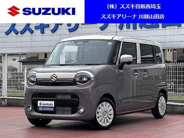 ワゴンRスマイルハイブリッド(HYBRID) X