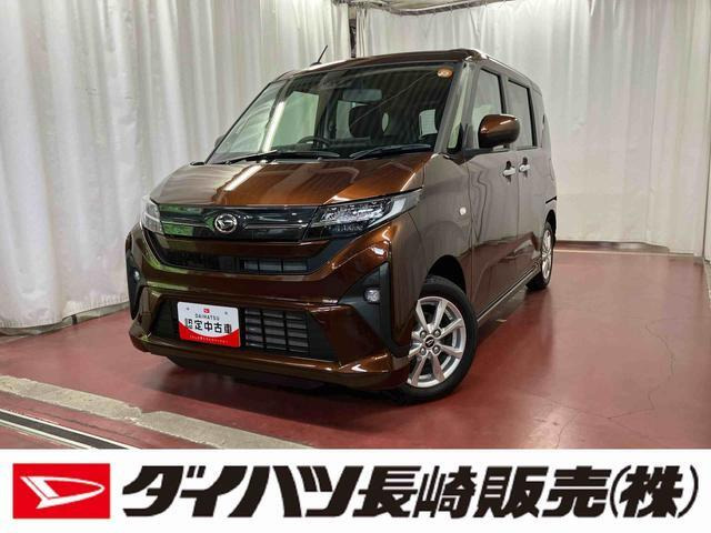 ムーヴG