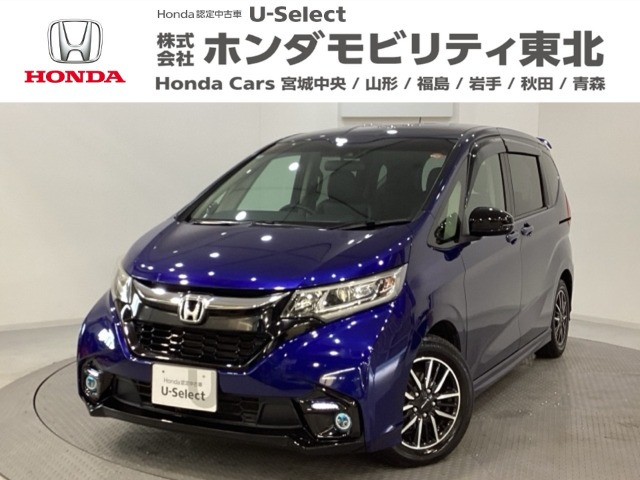 フリード1.5 モデューロX ホンダセンシング