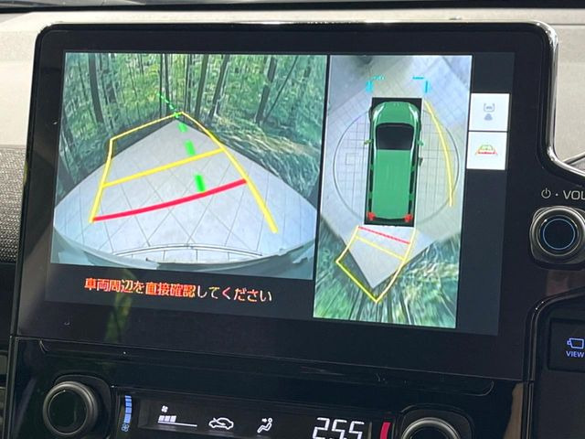 【パノラミックビューモニター】専用のカメラにより、上から見下ろしたような視点で360度クルマの周囲を確認することができます☆死角部分も確認しやすく、狭い場所での切り返しや駐車もスムーズに行えます。