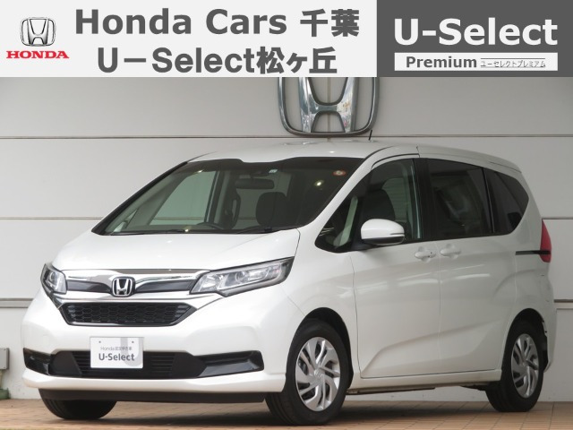 フリード1.5 G ホンダセンシング