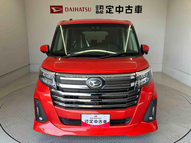 トール1.0 カスタムG