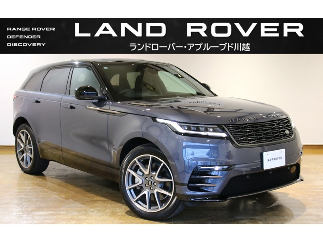 レンジローバーヴェラール