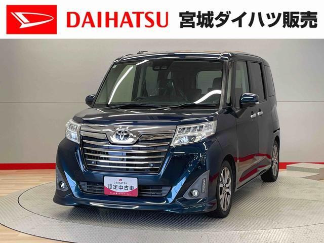 ルーミー1.0 カスタム G-T