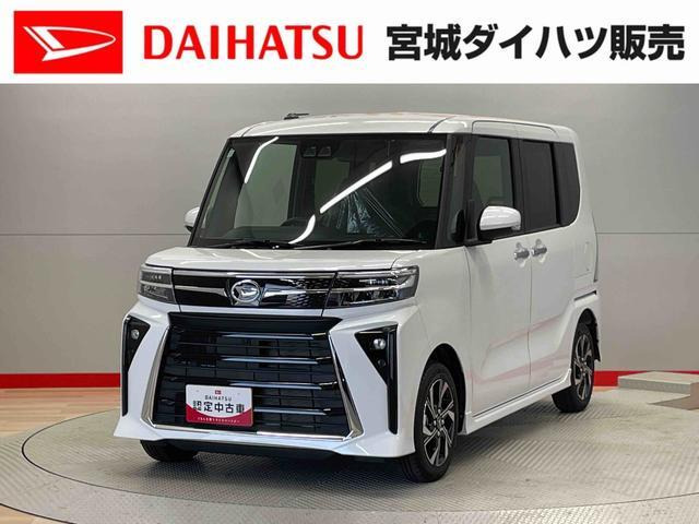 タントカスタムX