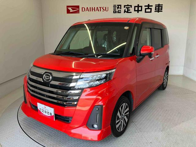 トール1.0 カスタムG