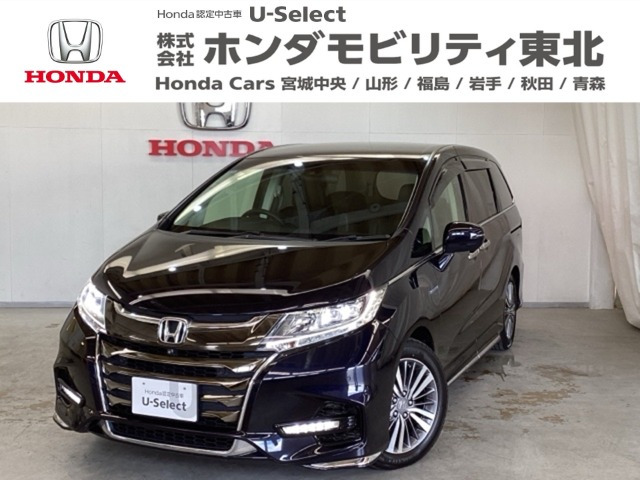 オデッセイ2.0 ハイブリッド アブソルート EX ホンダ センシング
