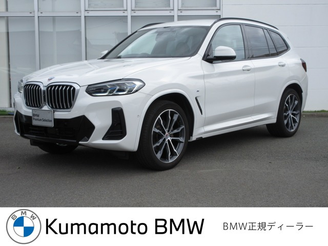 X3xドライブ20d Mスポーツ ディーゼル 4WD