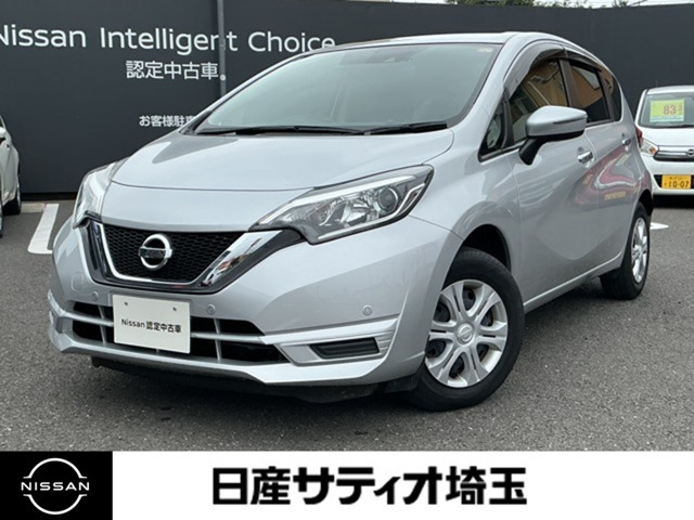 ノート1.2 X