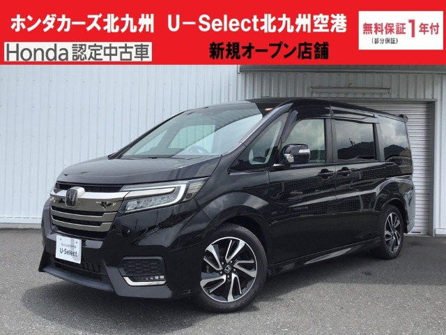 ステップワゴン1.5 スパーダ クールスピリット ホンダ センシング