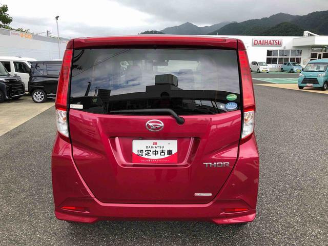 トール1.0 G SAII