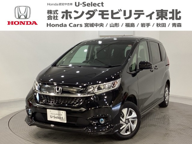 フリード1.5 ハイブリッド G 4WD