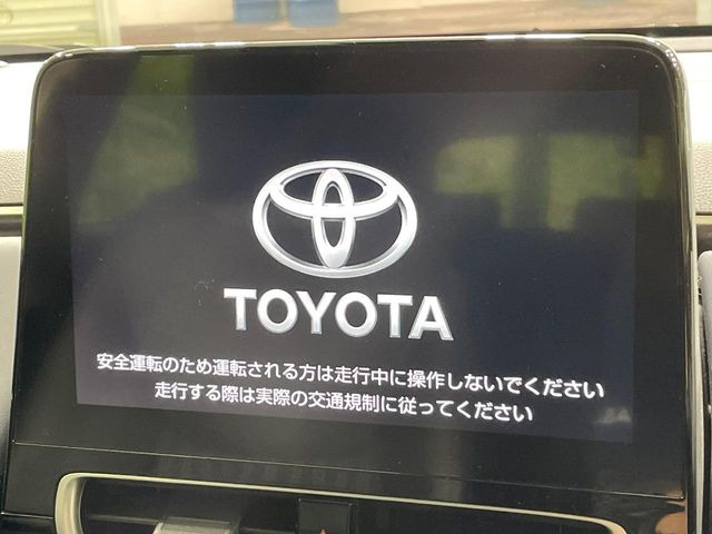 アクア1.5 Z