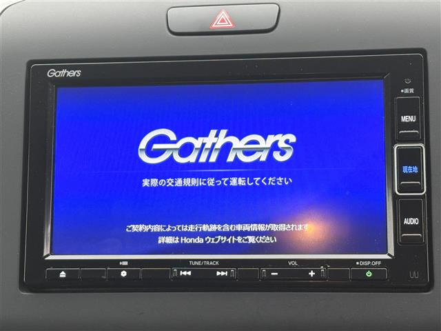 フリード1.5 G ホンダセンシング