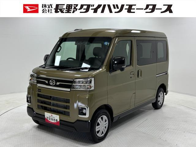 アトレー