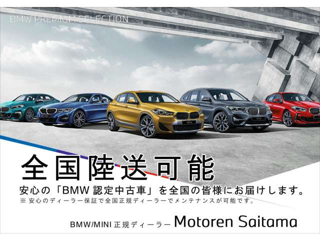 X1xドライブ 18d Mスポーツ 4WD