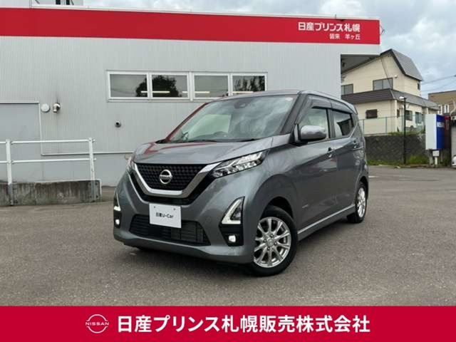 デイズハイウェイスターX 4WD