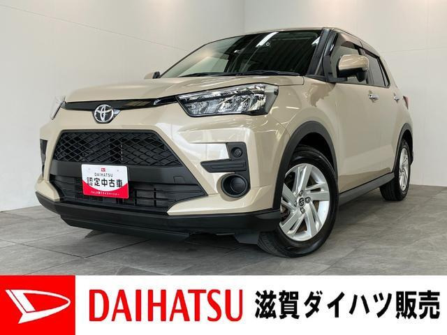 ライズ1.0 G