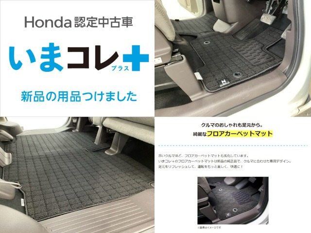 N-BOXG L ホンダセンシング