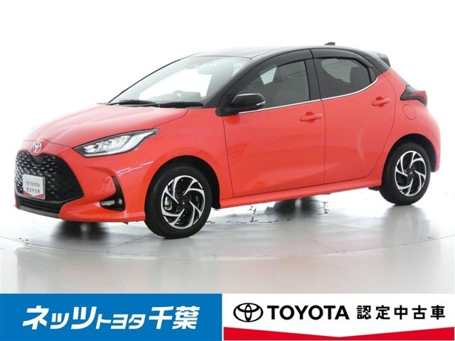 ヤリス1.5 ハイブリッド Z