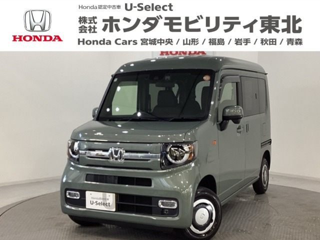 N-VANファン 4WD