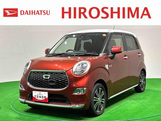 キャストスタイル Gターボ SAII