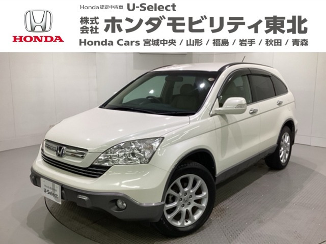 CR-V2.4 ZX レザースタイル 4WD