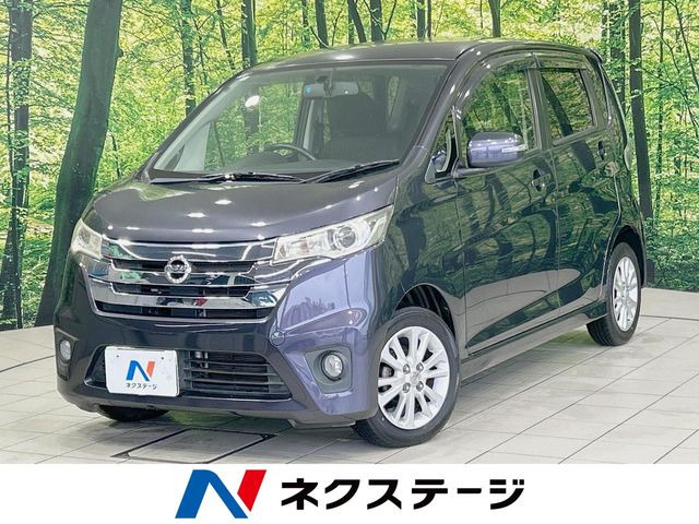 デイズハイウェイスターX