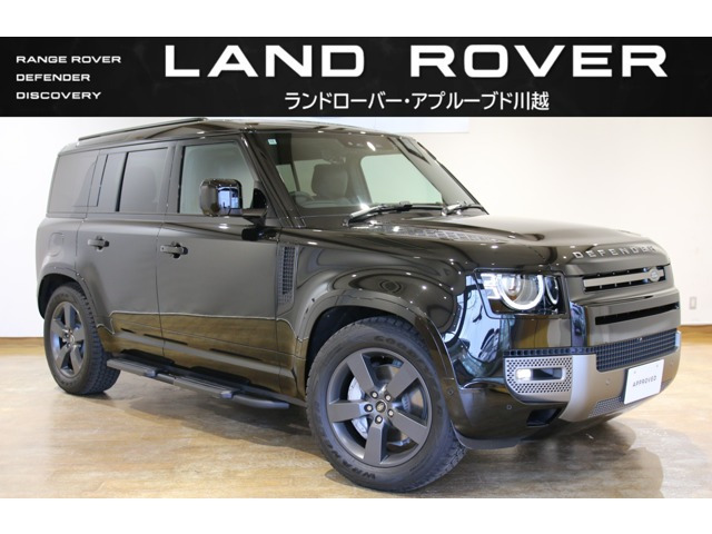 ディフェンダー110 X ダイナミック HSE 3.0L D350 ディーゼル 4WD