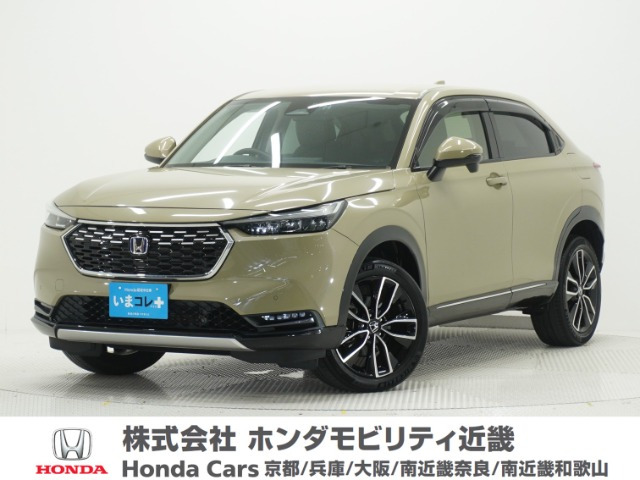 ヴェゼル1.5 ハイブリッド Z