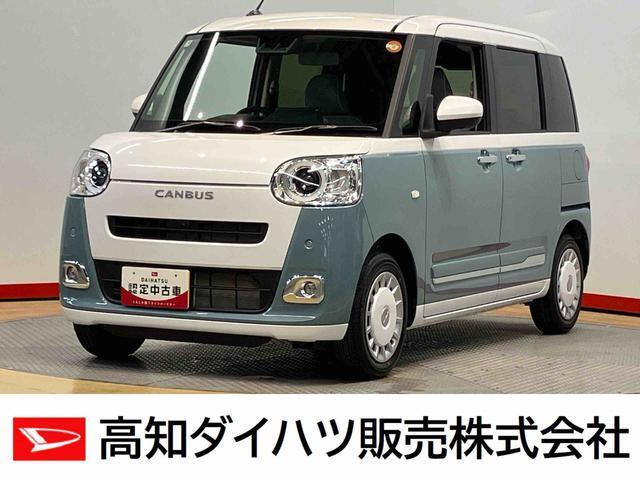 ムーヴキャンバス