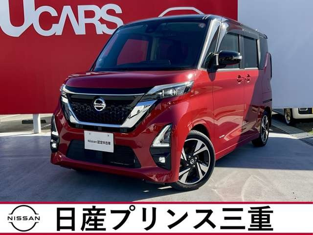 デイズハイウェイスター Gターボ プロパイロットエディション