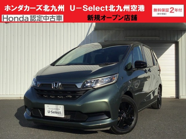 フリード1.5 G